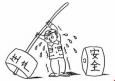 生產(chǎn)工藝員的崗位職責(zé)、任職條件以及應(yīng)該具備的能力