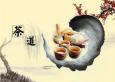 茶藝師的工作流程及崗位職責(zé)是什么？