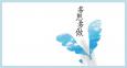 電話銷售員職業(yè)規(guī)劃需要做嗎，怎么做