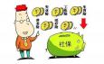 企業(yè)會給試用期員工交五險(xiǎn)一金嗎