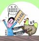 什么是股票分析師，股票分析師崗位職責(zé)和任職條件是什么？