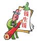 CWM特許財(cái)富管理師是什么意思，考試條件與內(nèi)容有哪些？