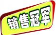 促銷專員崗位職責(zé)和任職條件是什么，應(yīng)具備哪些能力