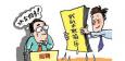 企業(yè)是如何選擇求職簡(jiǎn)歷的？