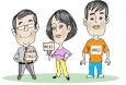 怎么看待80、90職場(chǎng)跳槽大軍