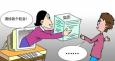 應(yīng)屆畢業(yè)生簡歷中的錯(cuò)誤有哪些