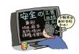兼職經(jīng)驗(yàn)對(duì)以后找工作有幫助嗎？