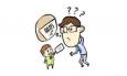 簡歷中的這些內(nèi)容你注意了嗎？