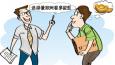 大學期間找什么兼職創(chuàng)業(yè)項目好