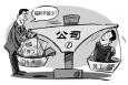 不能以現(xiàn)金形式發(fā)放的福利，你領(lǐng)到了嗎？