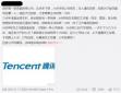 騰訊、華為、京東以福利套路員工加班，真是6?。? width=