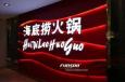 海底撈的離職率為什么這么低，你知道嗎？