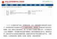 三年銷量銳減80億，方便面被外賣打敗了