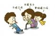 對于親戚的問候，職場人該怎么應(yīng)付