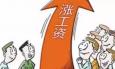 “用辭職要挾漲薪資”，HR該怎么解決？