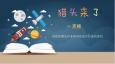 高端候選人的打開(kāi)方式，瑞仕登總經(jīng)理Candy座客庫(kù)哥一直播