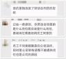 突然被公司調(diào)崗，員工不滿告到了法院！獲巨額賠償！