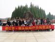 瑞仕登文化 | 向山而行，不負(fù)春光萬里！