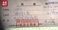 博鰲涉假疫苗醫(yī)院叫苦：被合作方朋友圈屏蔽，遭私刻印章收錢