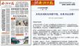 “汽車喝水就能跑”，是突破創(chuàng)新還是商業(yè)噱頭，相關(guān)項目有何背景？
