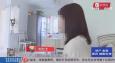 人流后轉院就診竟查出宮外孕 女子懷疑醫(yī)院誤診